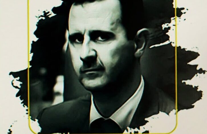 عن محاولات "تعويم" النظام الأسدي: نظام عصابات القتل والإرهاب وتهريب  المخدرات -مقالات مختارة- صفحات سورية